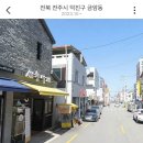 새참먹개 이미지