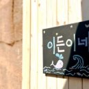 이든사우나 이미지