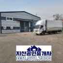 운정지산부동산공인중개사사무소 이미지