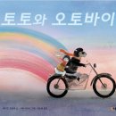 토토밤 티스토리