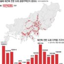 대단지 아파트 31%가 급경사 위치, 향후 재건축 난개발 우려 이미지