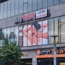 아이린피부관리실