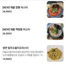 보스피자 이미지