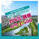 탑공인중개사사무소 이미지