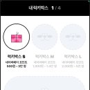 럭키에너지 네이버블로그