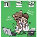 너 라면