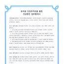 정관버클리유치원 이미지