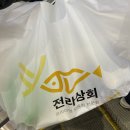 전라위생 | 겨울제철 방어 맛집, 노량진수산시장 전라상회 내돈내산 후기(육식맨 추천)