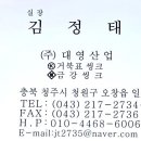 승민씽크