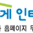 동양부동산중개사무소 이미지