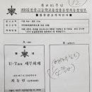 B&Tax세무회계 이미지