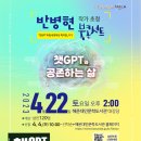 해운대 인문학도서관 이미지
