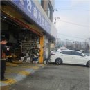 한솔자동차부분정비 네이버블로그