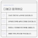크리에이티브컨설팅 네이버블로그