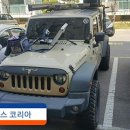 통일차유리 - 음성군 가곡로 28 | 통일차유리