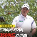 전주요넥스