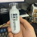 모기의 계절에서 벗어나는 방법. ( Feat. 후추는 모기를 싫어한다.) 한국삼공 모기퇴치제 제품 모션...