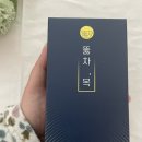 한방인라이프