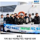 마리 도동마을 이미지