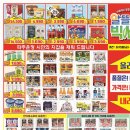 대진21