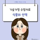 나영식품