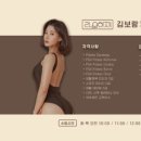 라온하제필라테스 - 서구 새오개로111번안길 19-1 | 라온하제필라테스