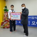 중앙태권도 이미지