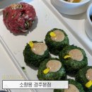 57 | 황리단길맛집 소향몽 경주본점 동궁과월지국수 육회비빔밥 감태육회주먹밥 체리막걸리 후기