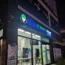 보라매 코인세탁방 추천, 크린토피아 보라매 SK뷰점 이용 후기