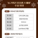 남은스테이 이미지