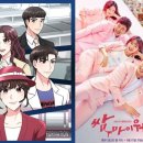 마이웨이 이미지