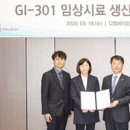 디엠이노베이션