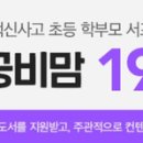 자학농장 네이버블로그