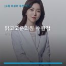 맑고고운의원 수원점 | 맑고고운의원 수원점 진료 과목 및 이용 안내