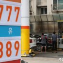 전송주유소 이미지