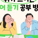 푸르넷우방공부방