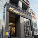 영신스크린 | 평택 동삭동맛집 제주솥두껑삼겹살 - 제주솥님 지제본점 방문 후기