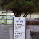 법무사이태우사무소 이미지