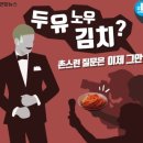 파리친구 이미지