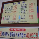 남희청국장 이미지