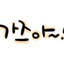 해남생오리숯불구이