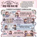 미용사(메이크업) 자격과정 | 💼 미용사 취업 완벽 가이드 – 합격까지 한 번에!