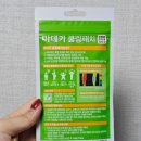 지안에디션 이미지