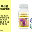 리버식품