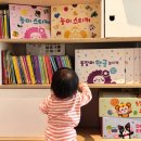 돌아기 13개월 리틀천재 돌잡이 시리즈 책추천 첫 아기전집으로 3개월 책육아 후기