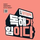 이엠아이학원 - 남양주시 금강로1573번길 12 | 이엠아이학원