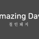 3남매진주냉면 이미지