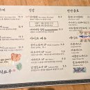 쇼쿠 - 강서구 마곡중앙6로 11 | 쇼쿠