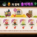 뽑기프렌즈 이미지