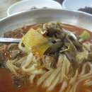 보양식당 이미지